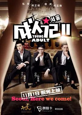 日韩欧美印度一级毛片